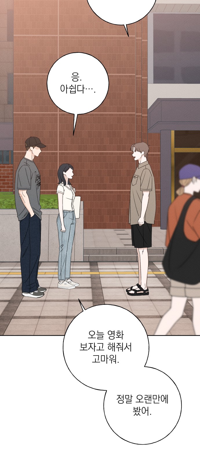 60 페이지