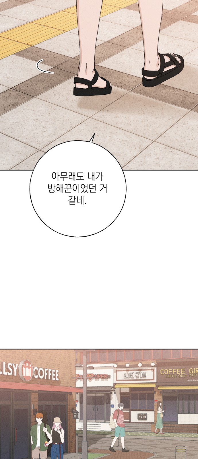 64 페이지