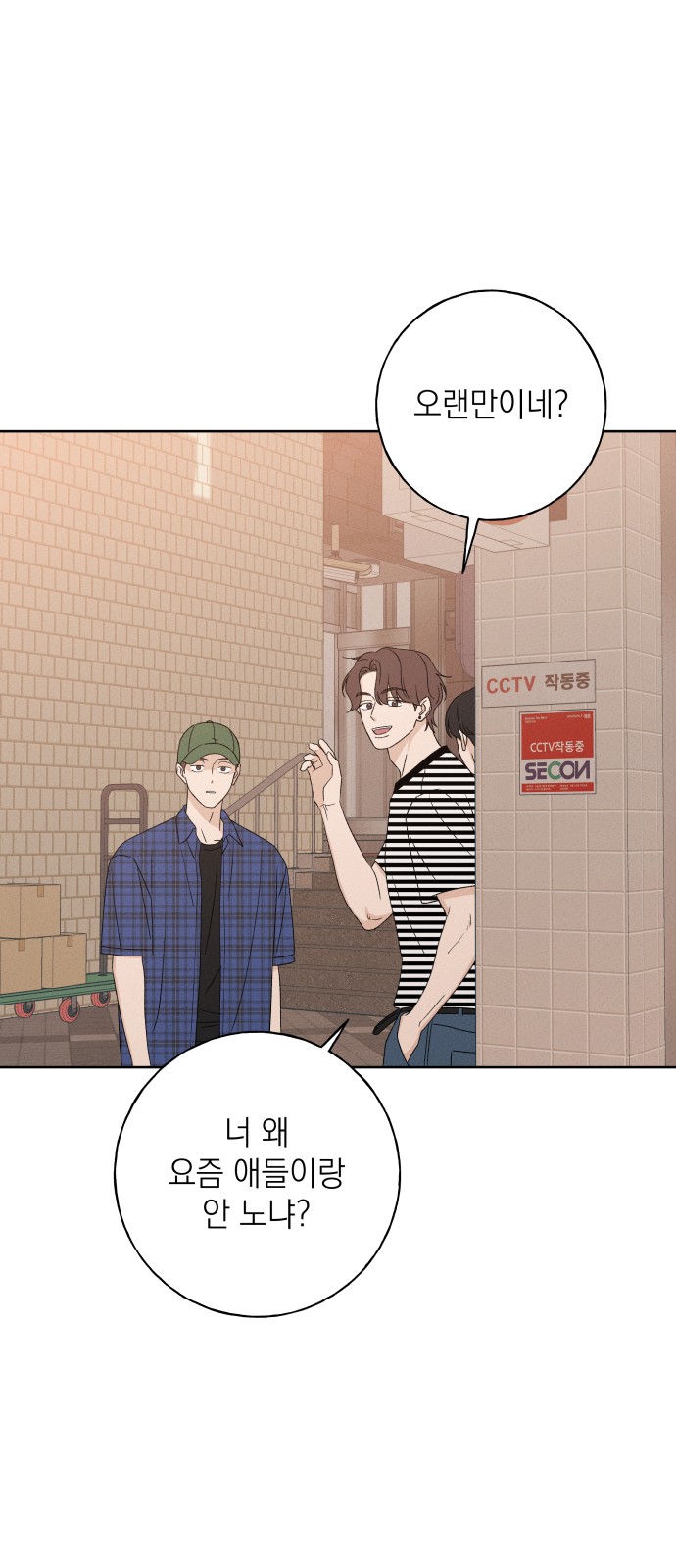 68 페이지
