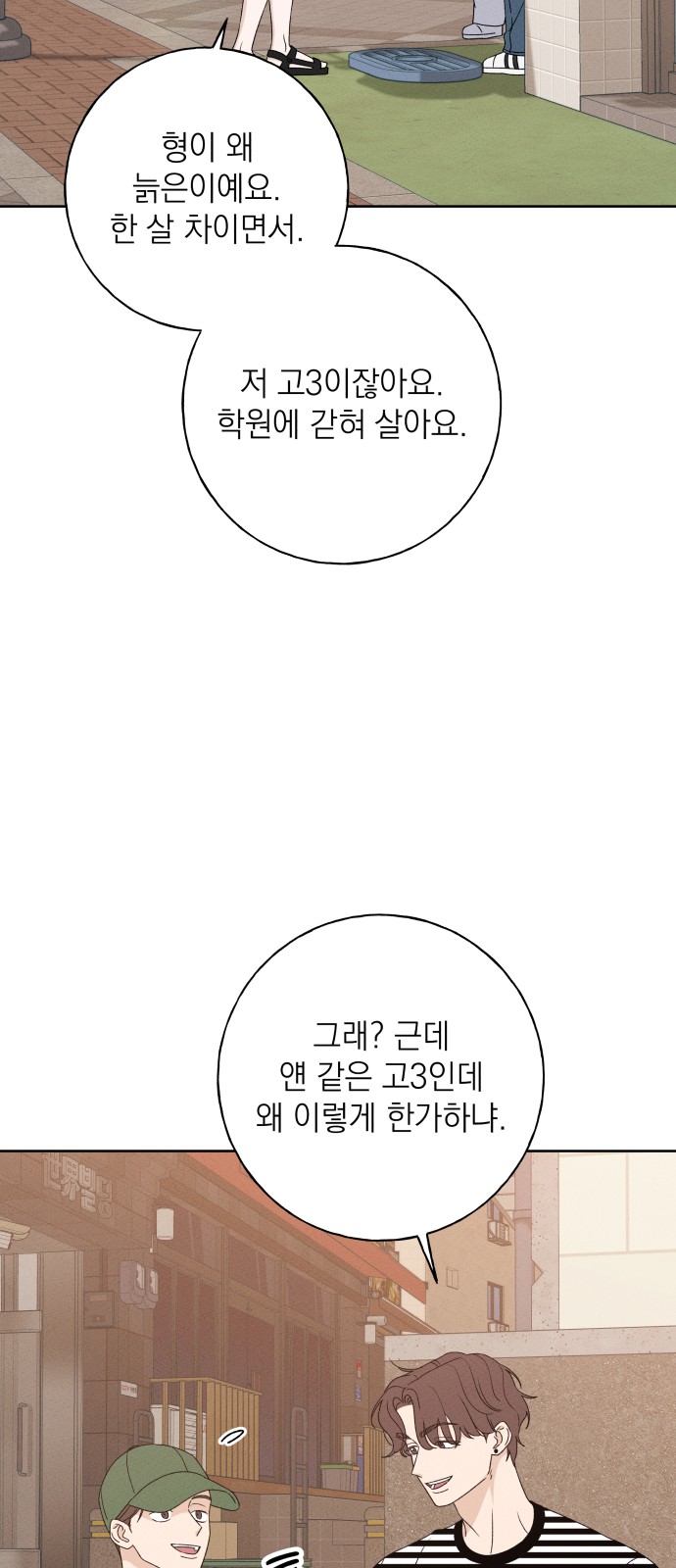 17 페이지