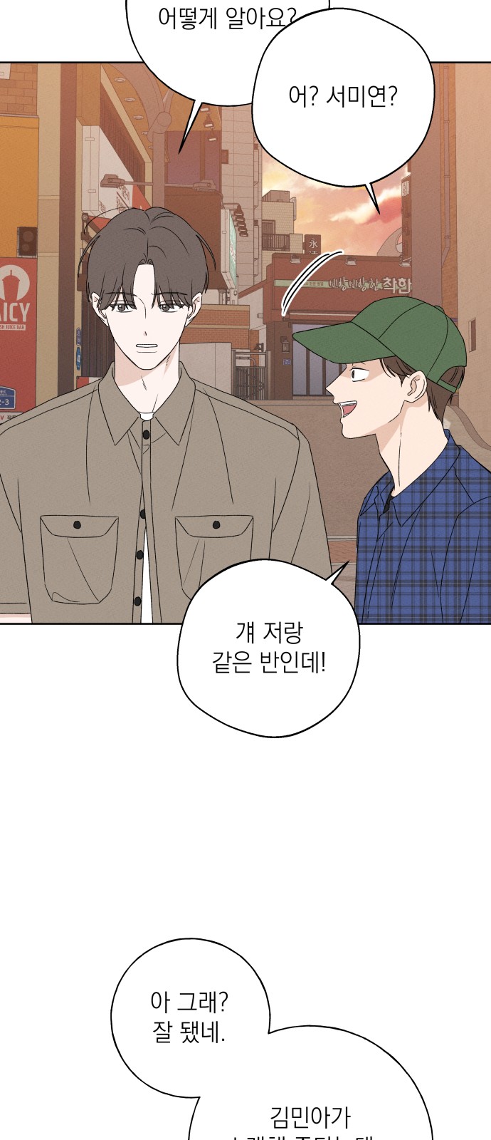 23 페이지