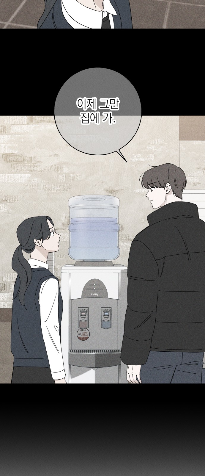 49 페이지