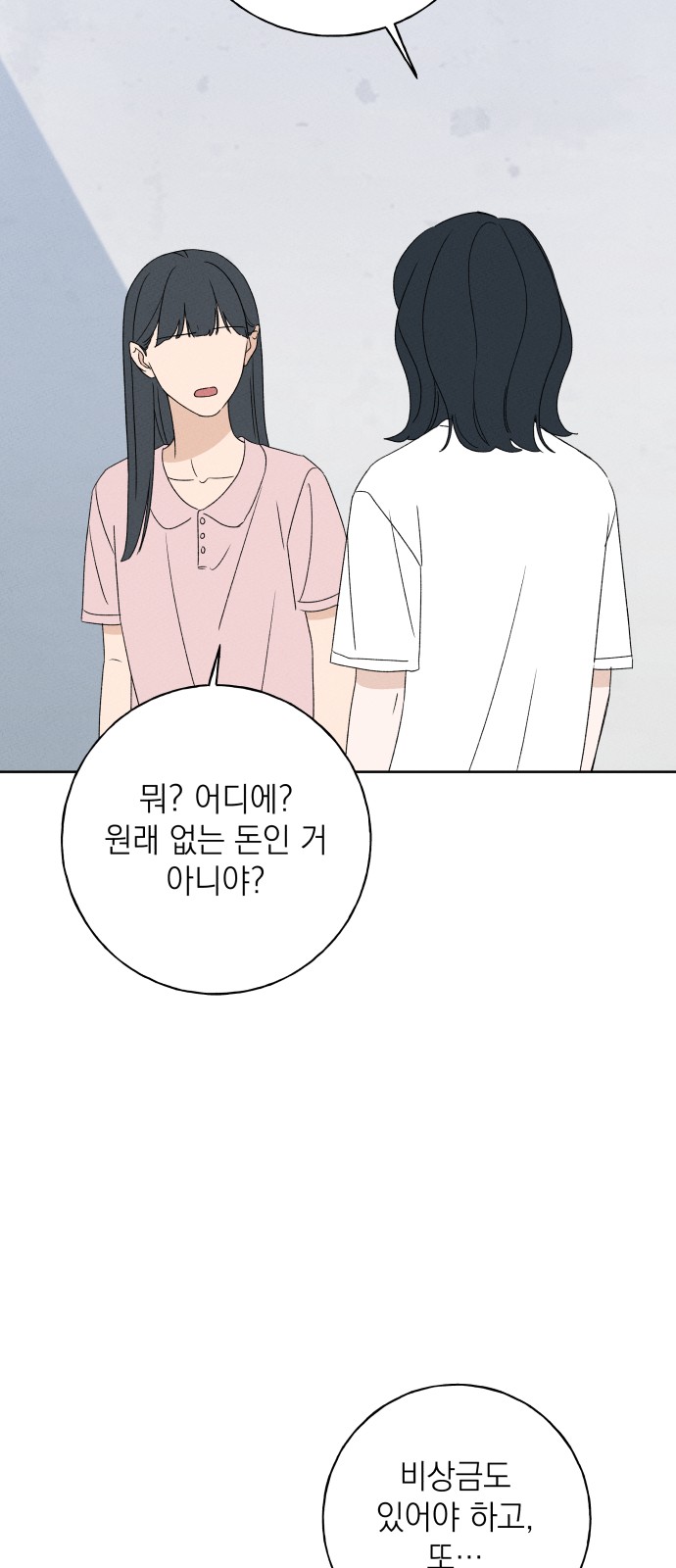 63 페이지