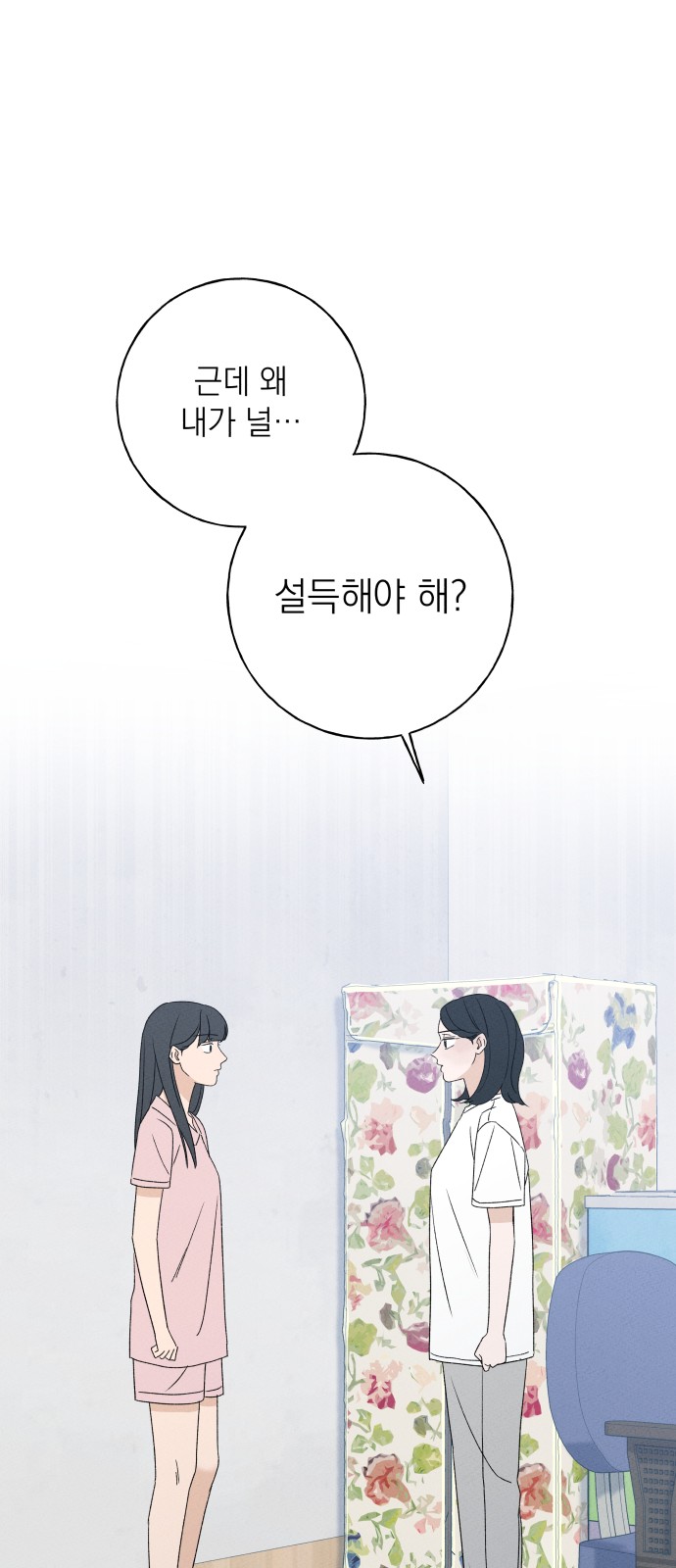 67 페이지