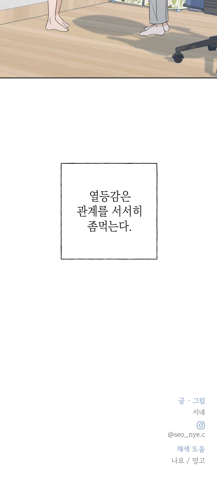 68 페이지