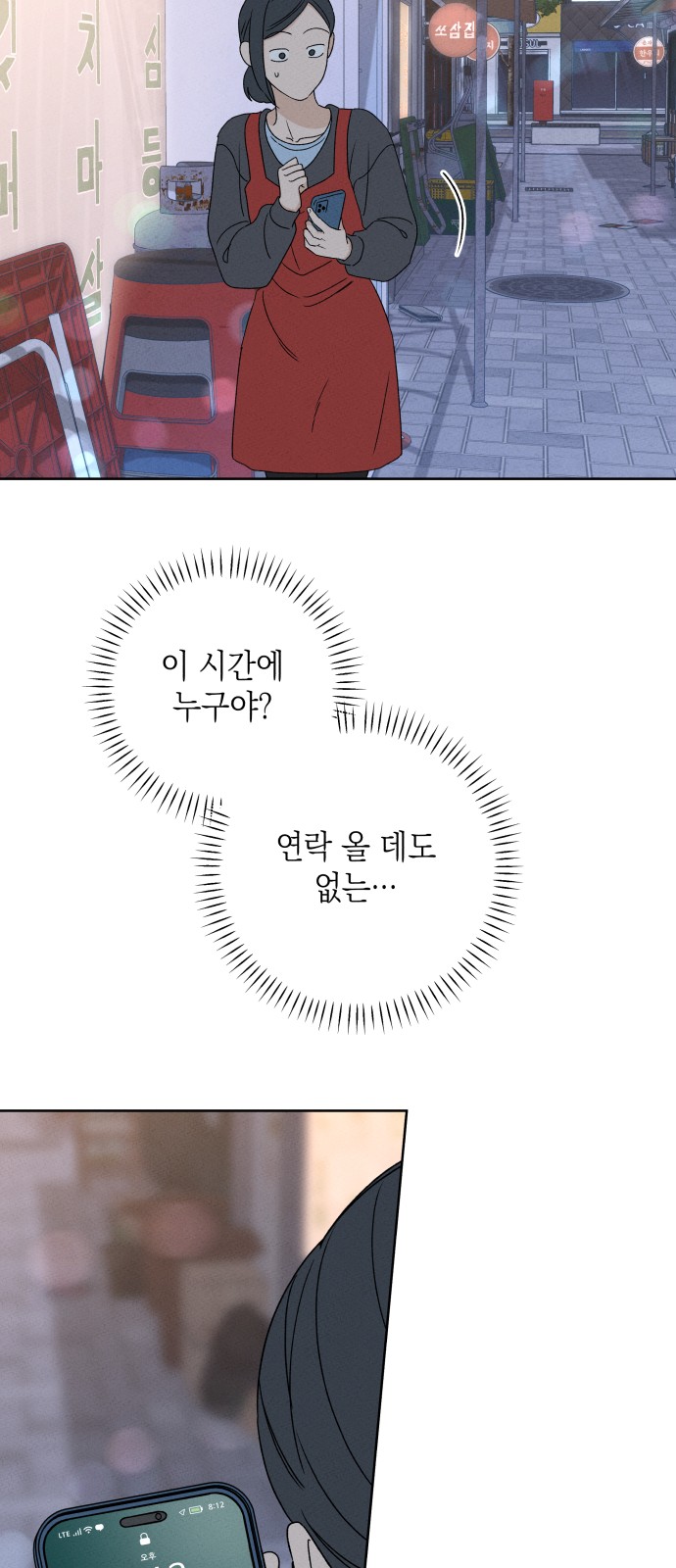 28 페이지