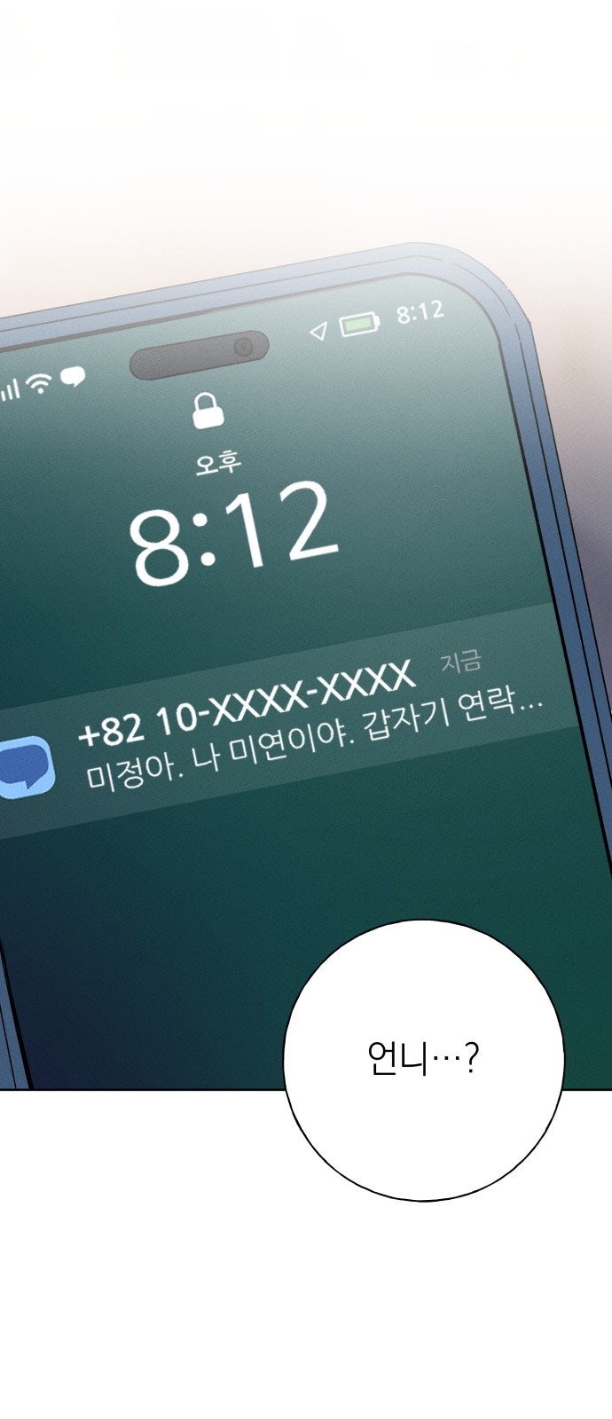 30 페이지