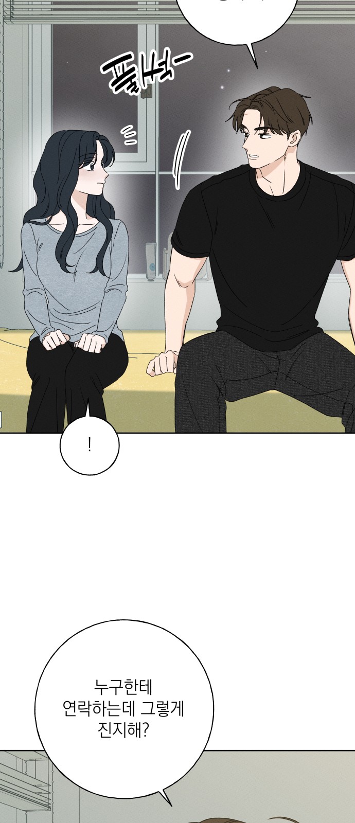 35 페이지