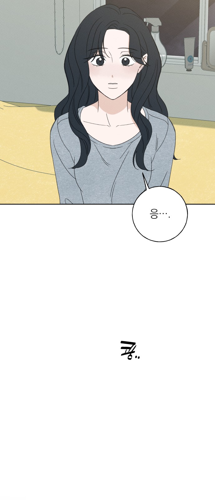 53 페이지