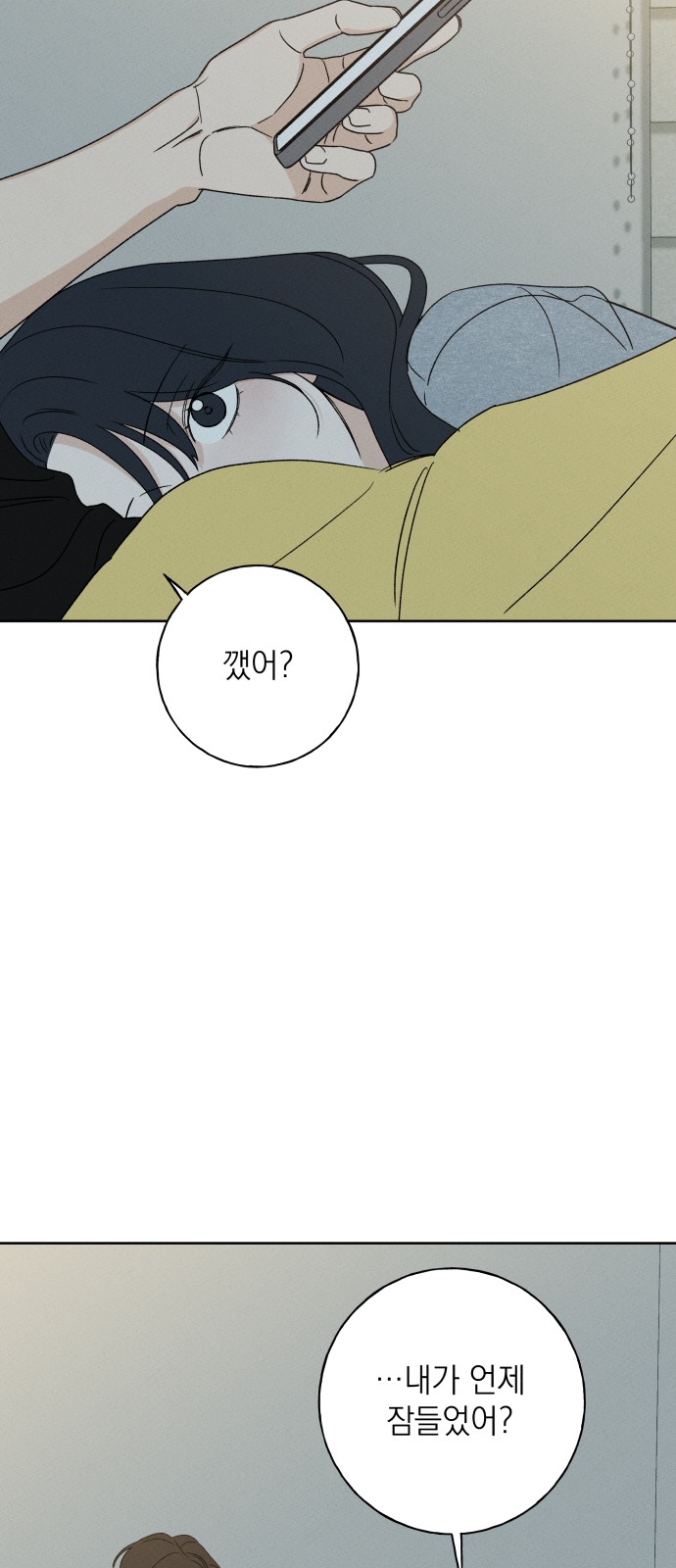 67 페이지