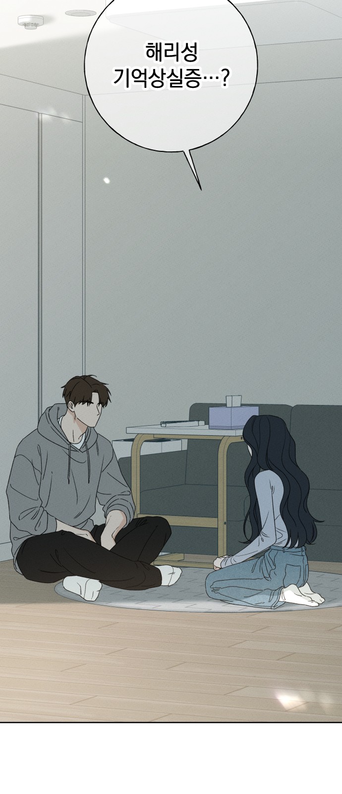 19 페이지