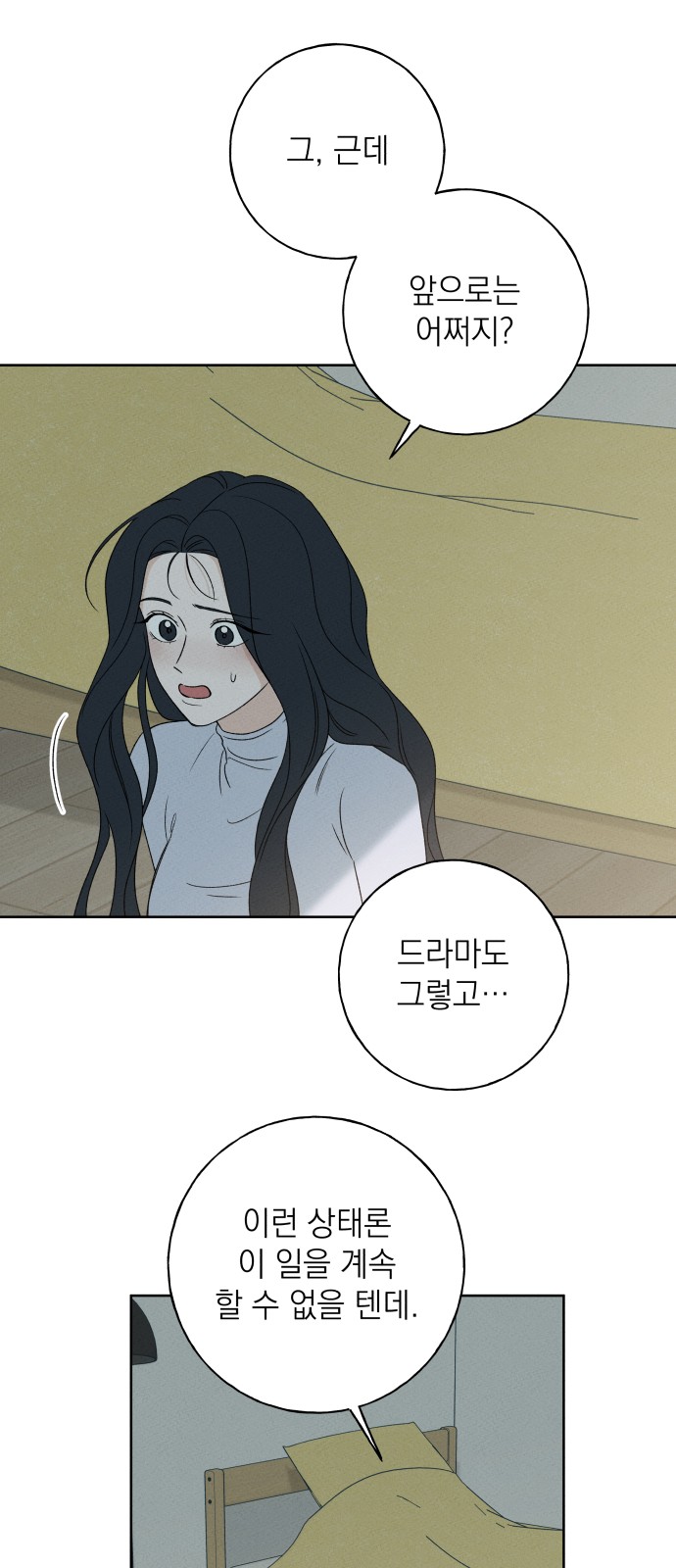 37 페이지