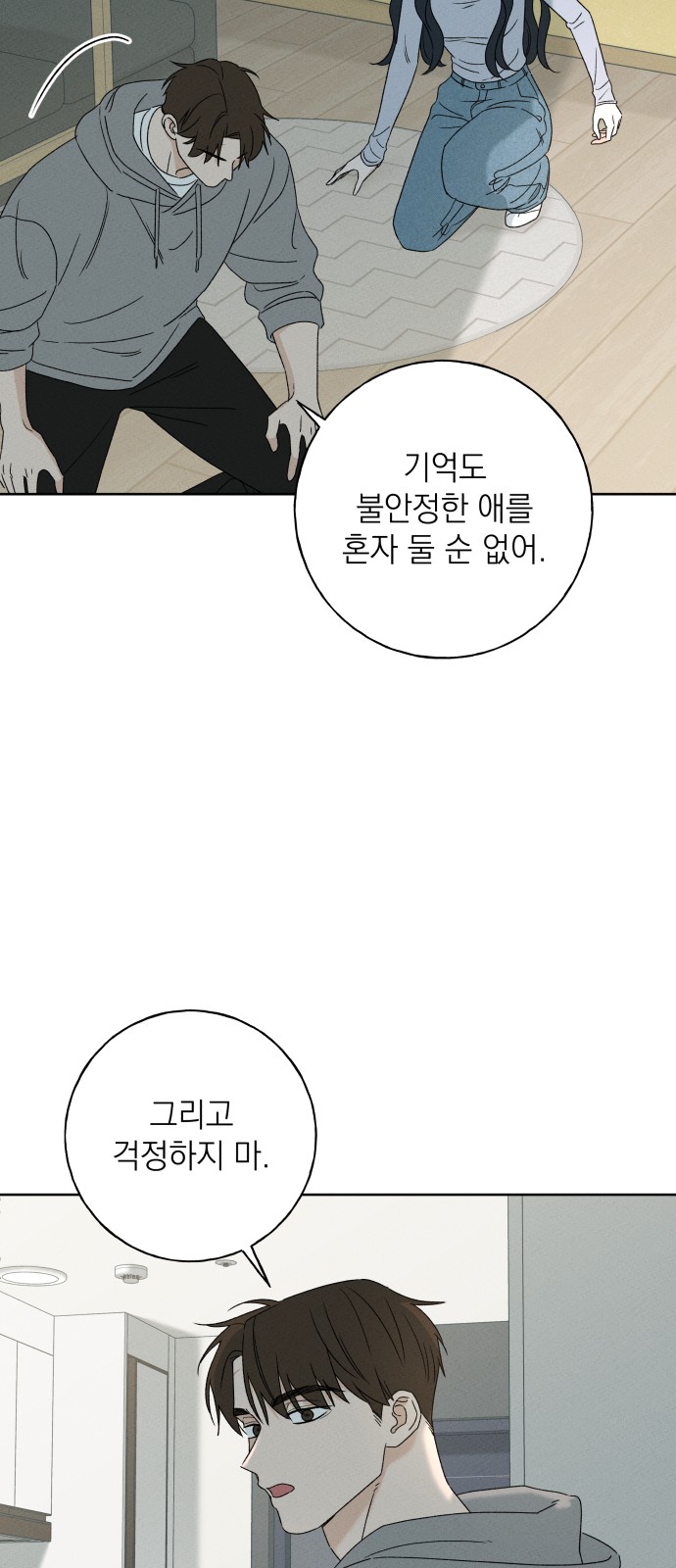 43 페이지