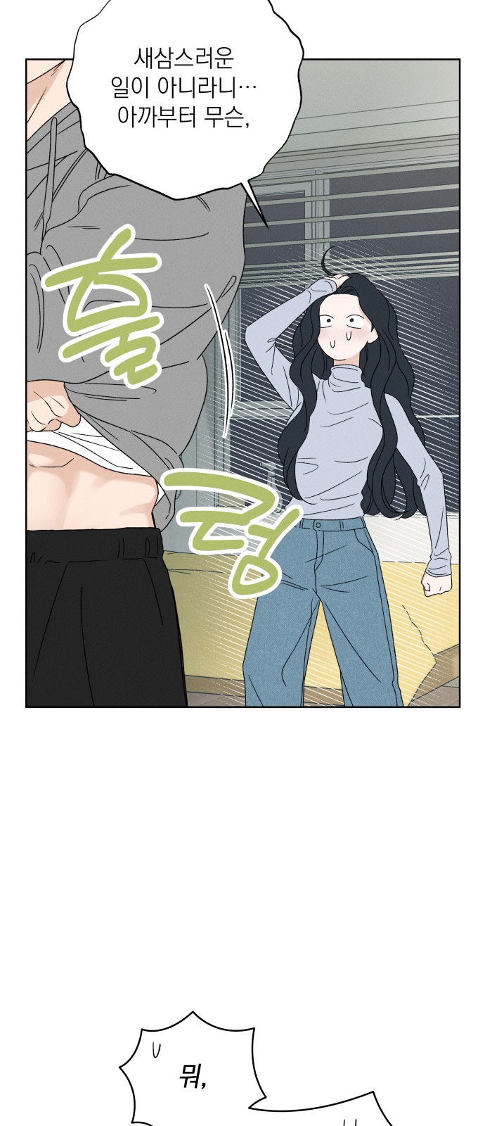 46 페이지