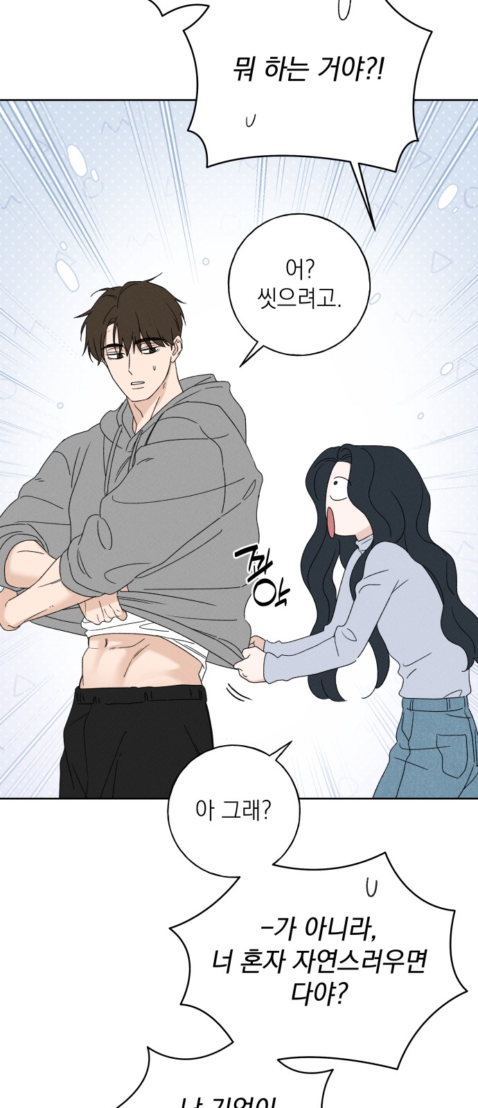 47 페이지