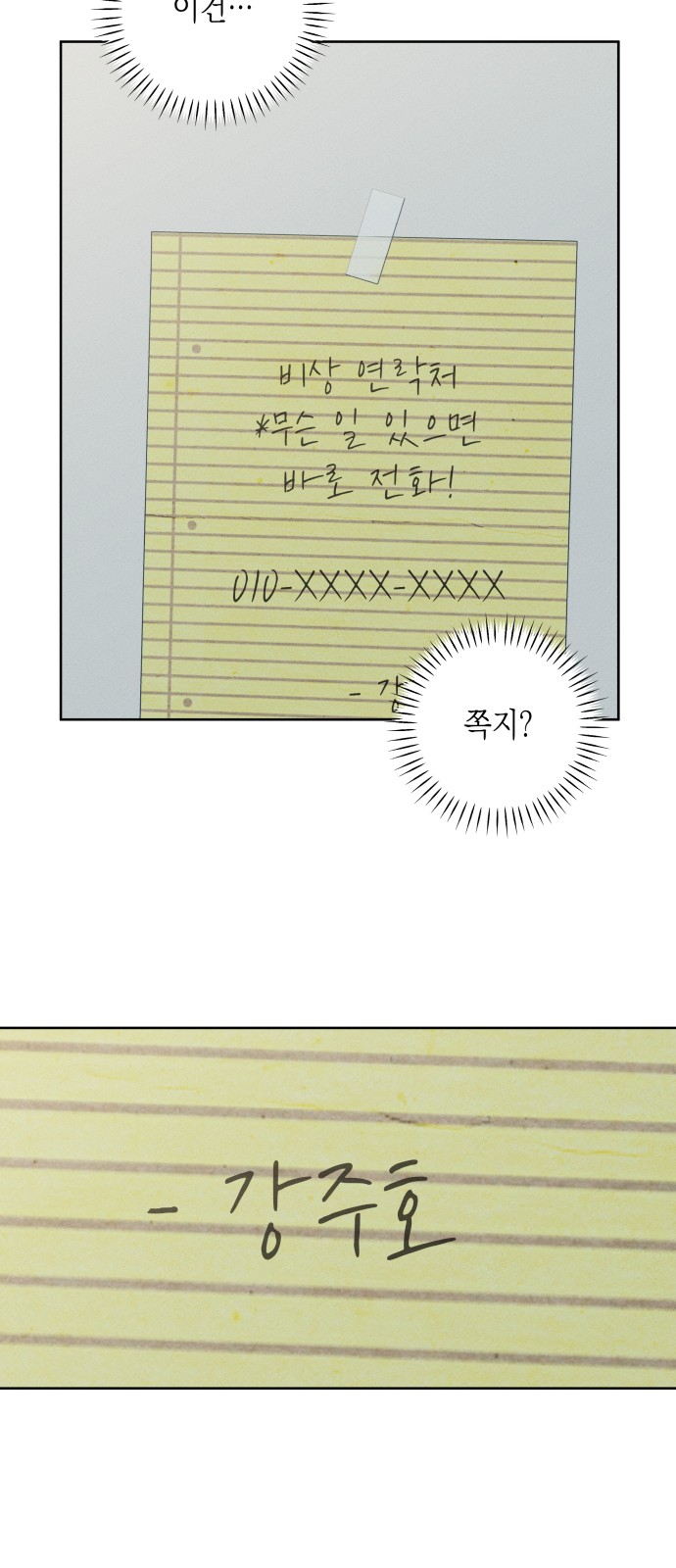 64 페이지
