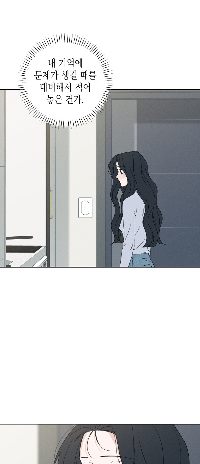 65 페이지