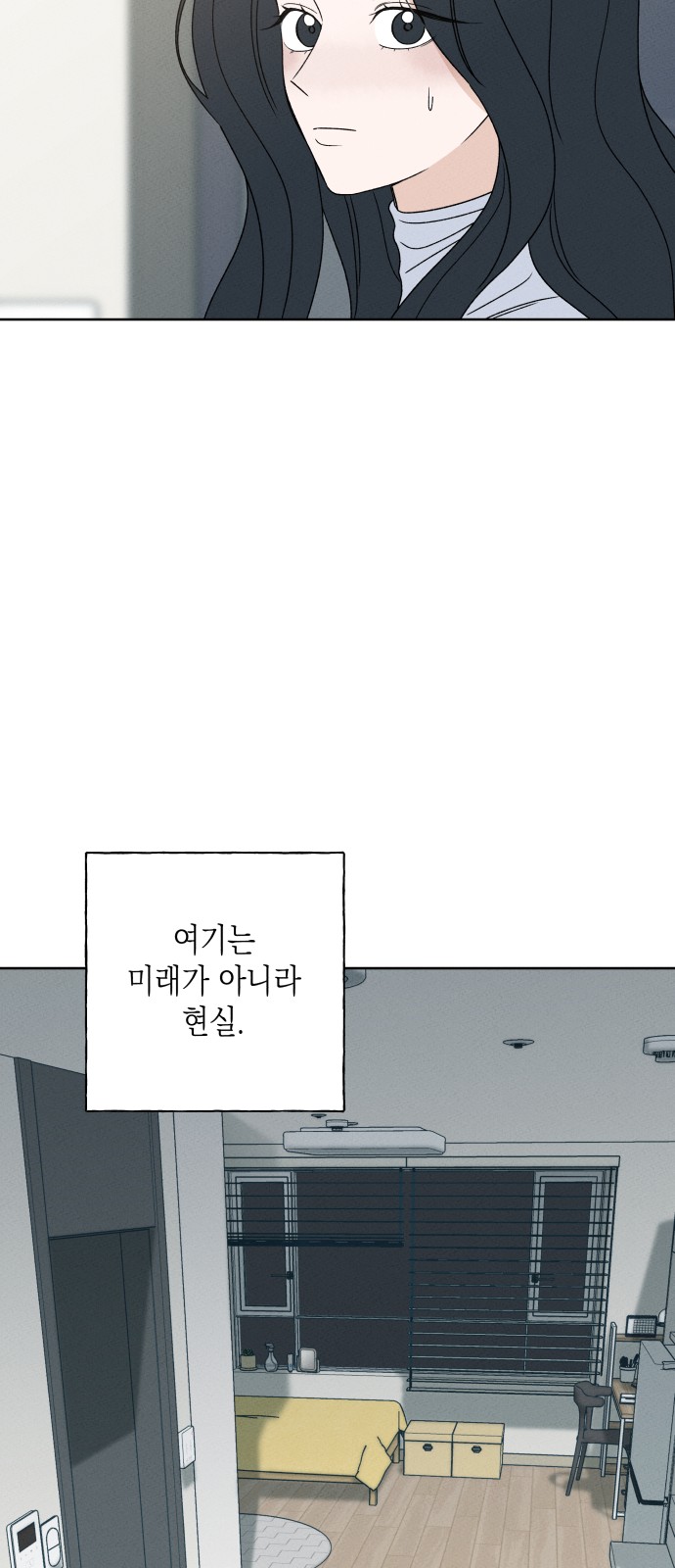 66 페이지