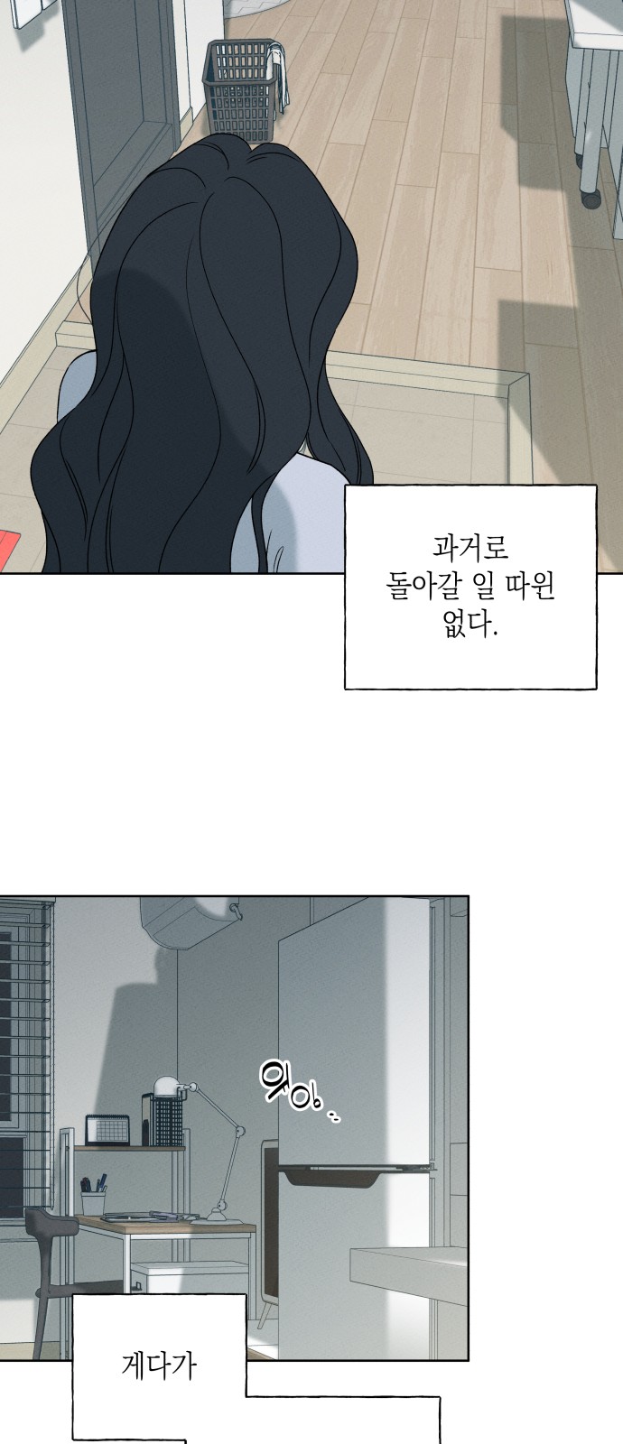 67 페이지