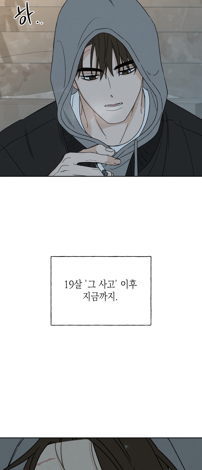 72 페이지