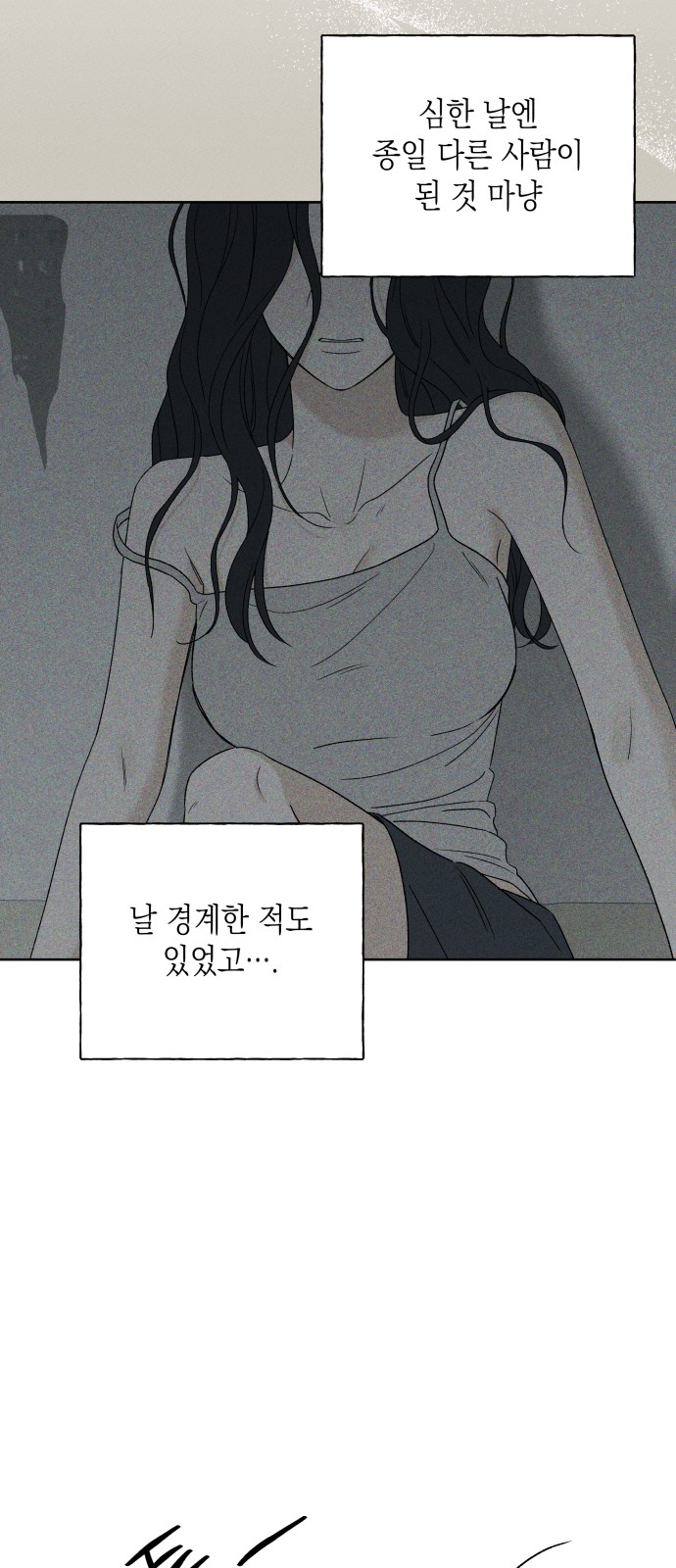 74 페이지