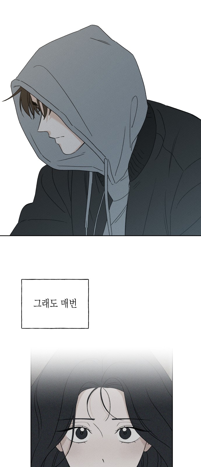 76 페이지