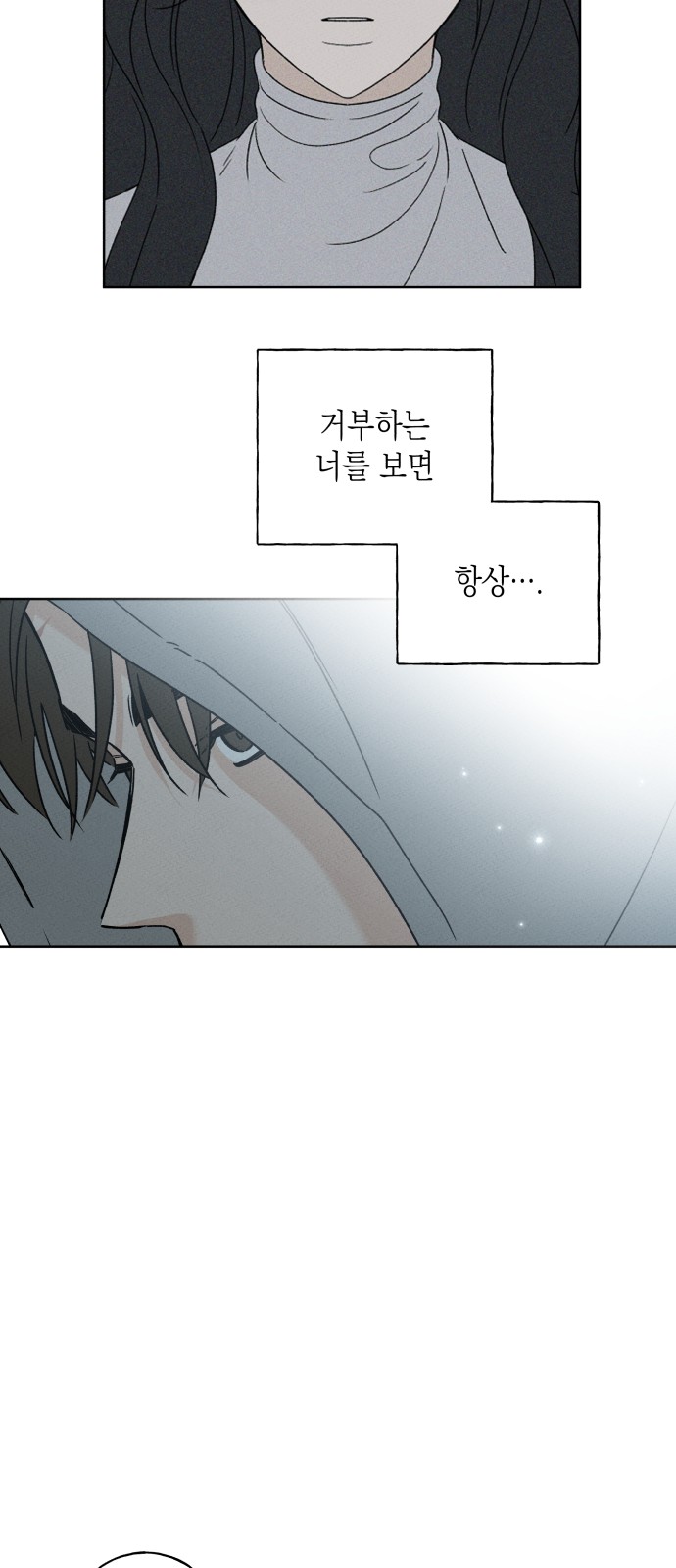 77 페이지