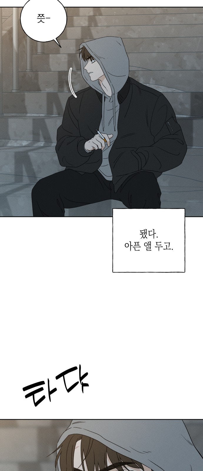 78 페이지