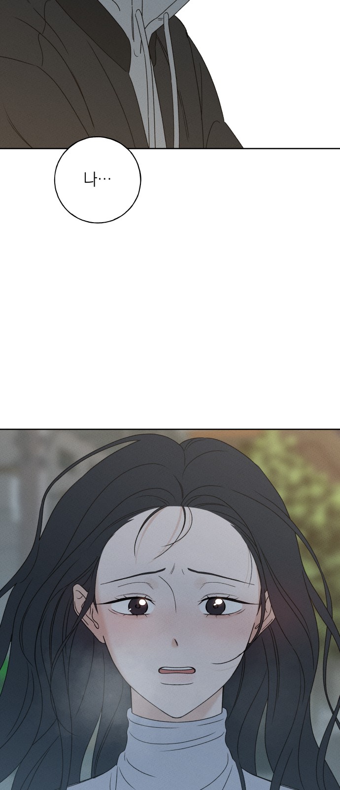 83 페이지