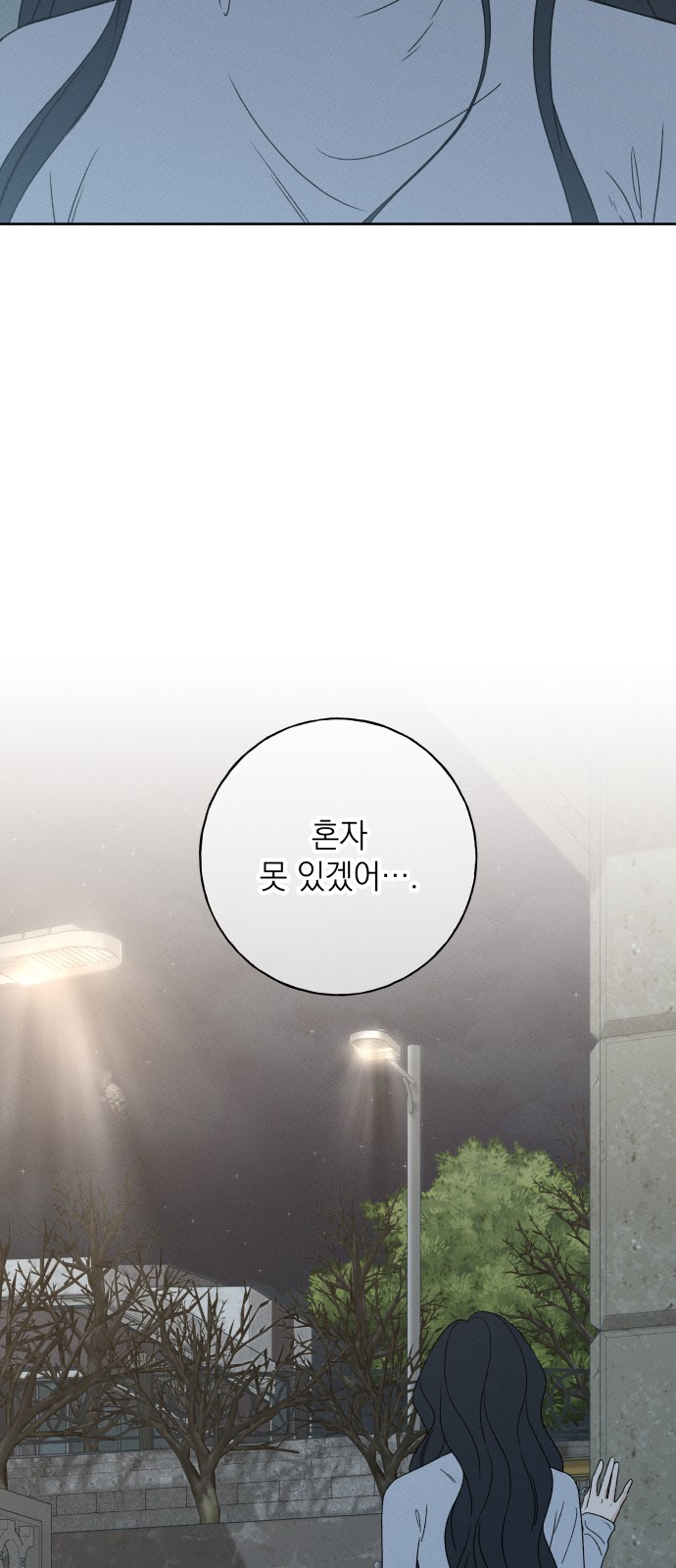 84 페이지