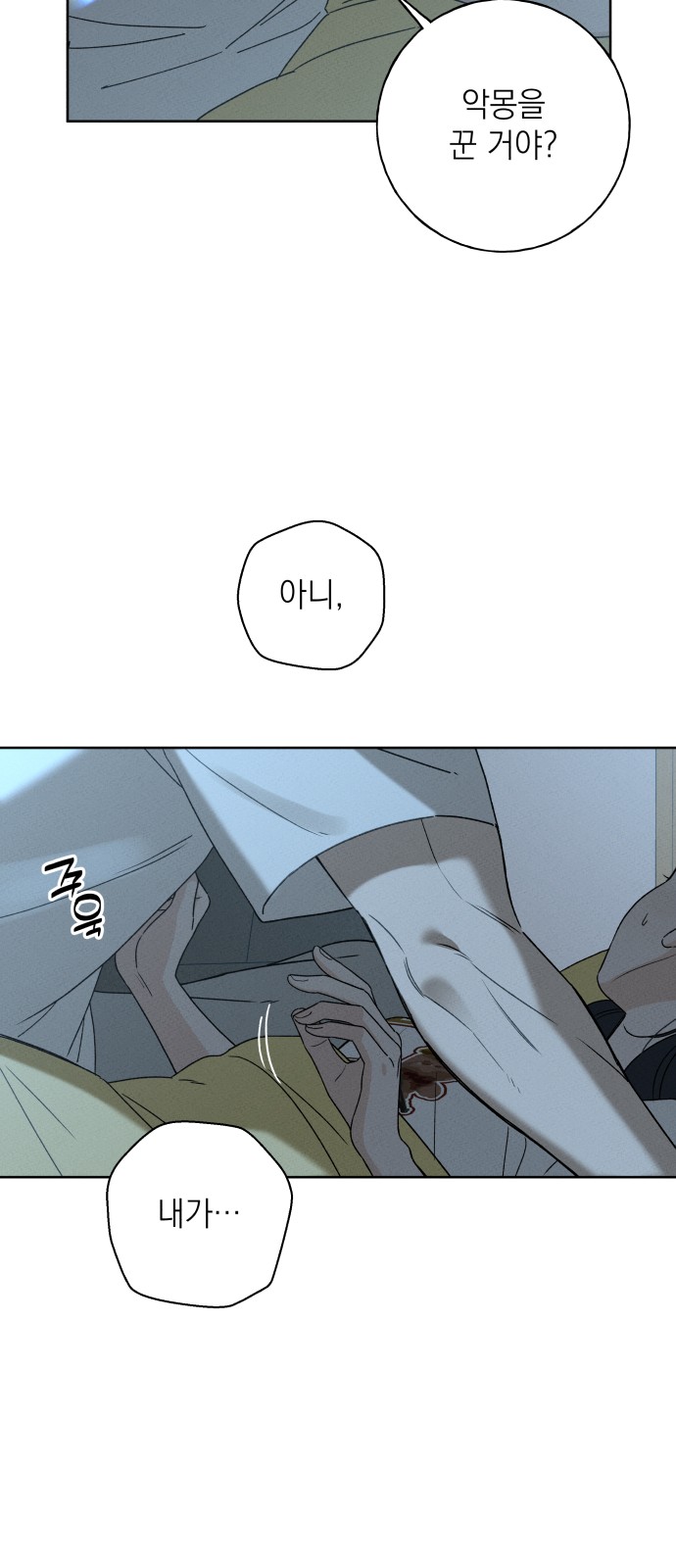 48 페이지