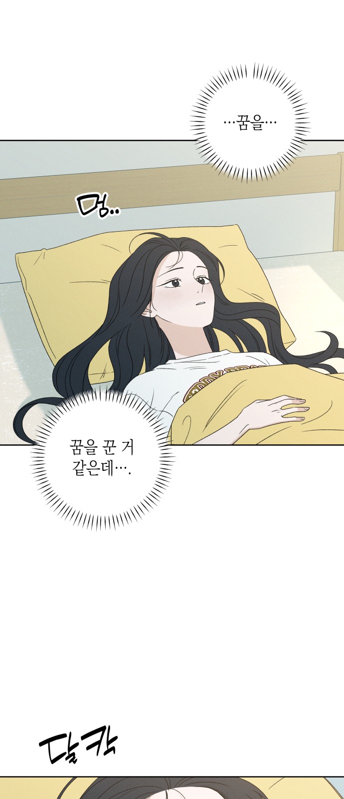 60 페이지
