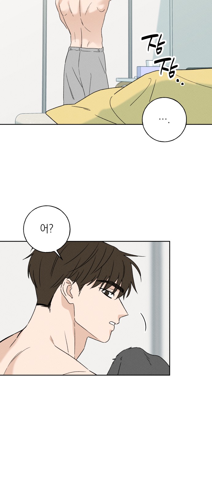 63 페이지