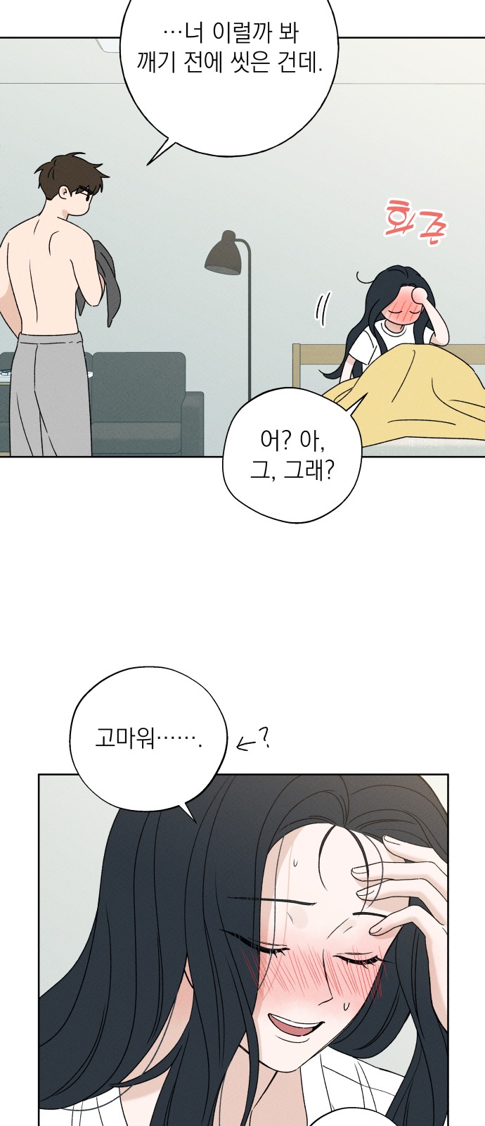 65 페이지
