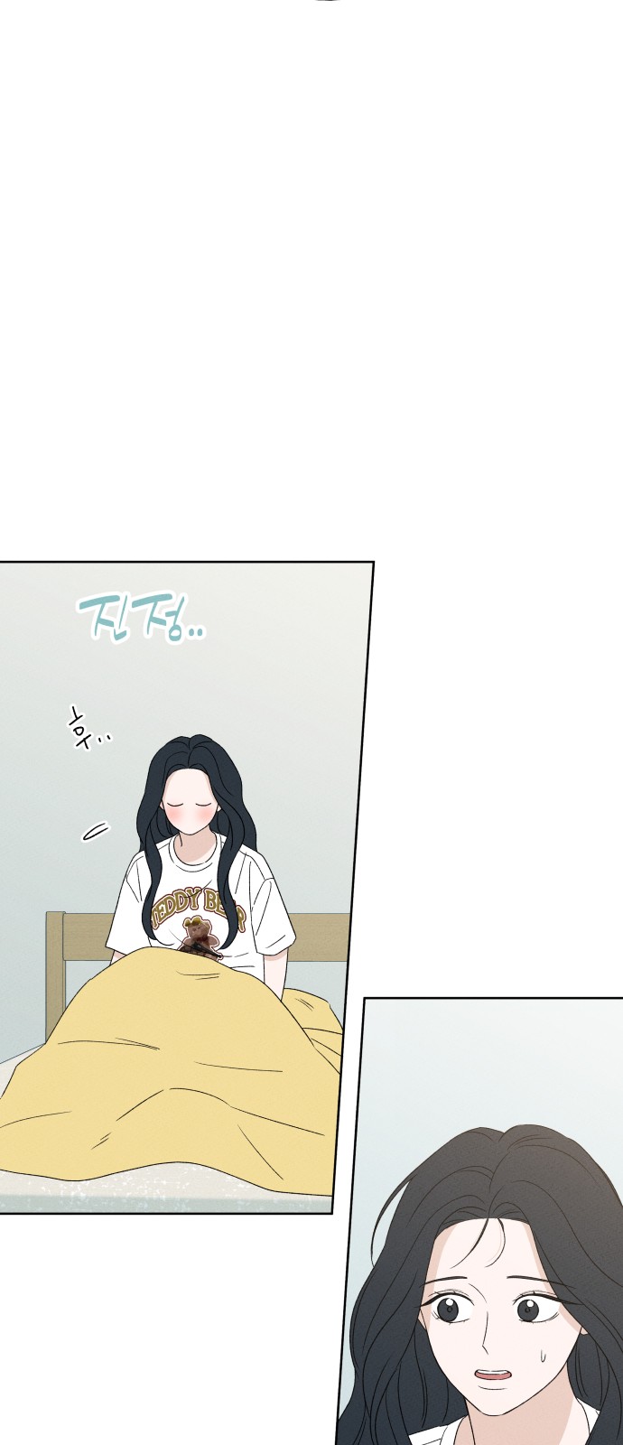 67 페이지