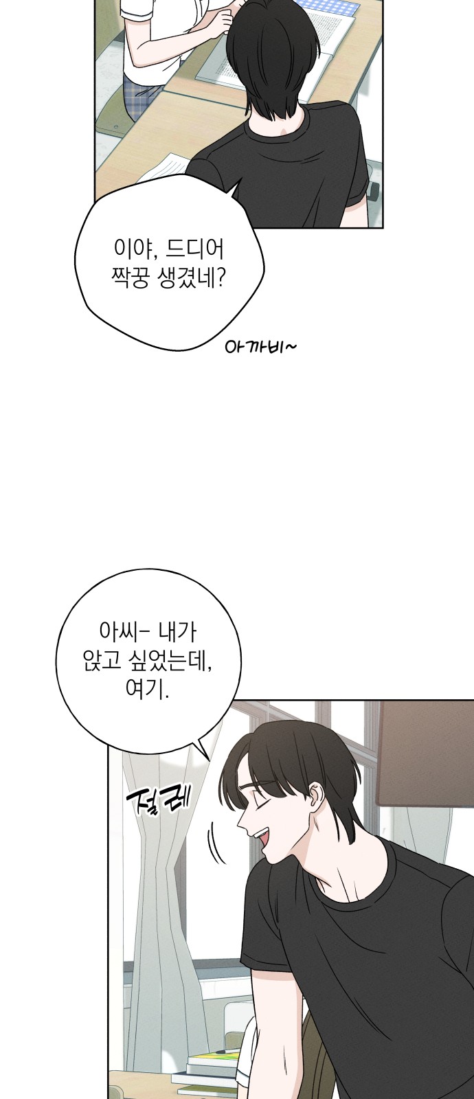 11 페이지