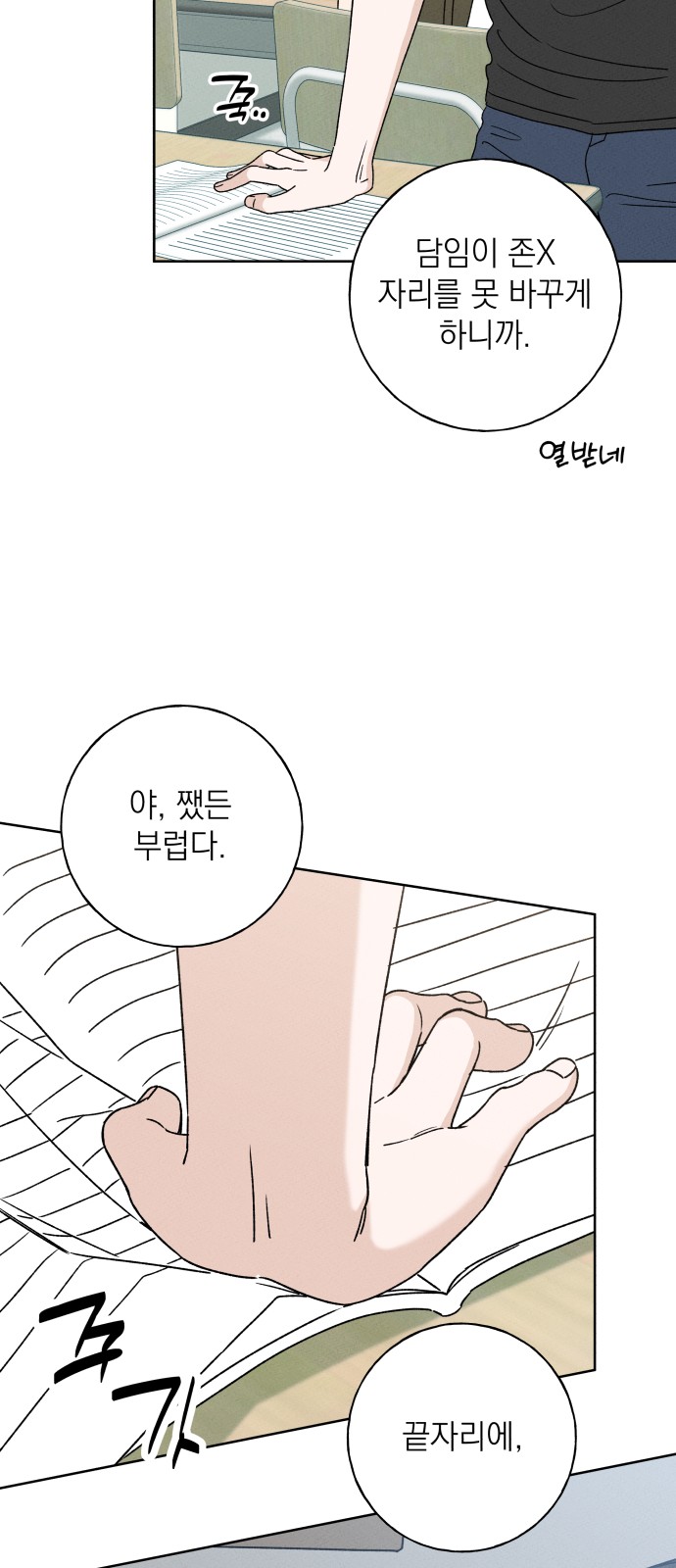 12 페이지