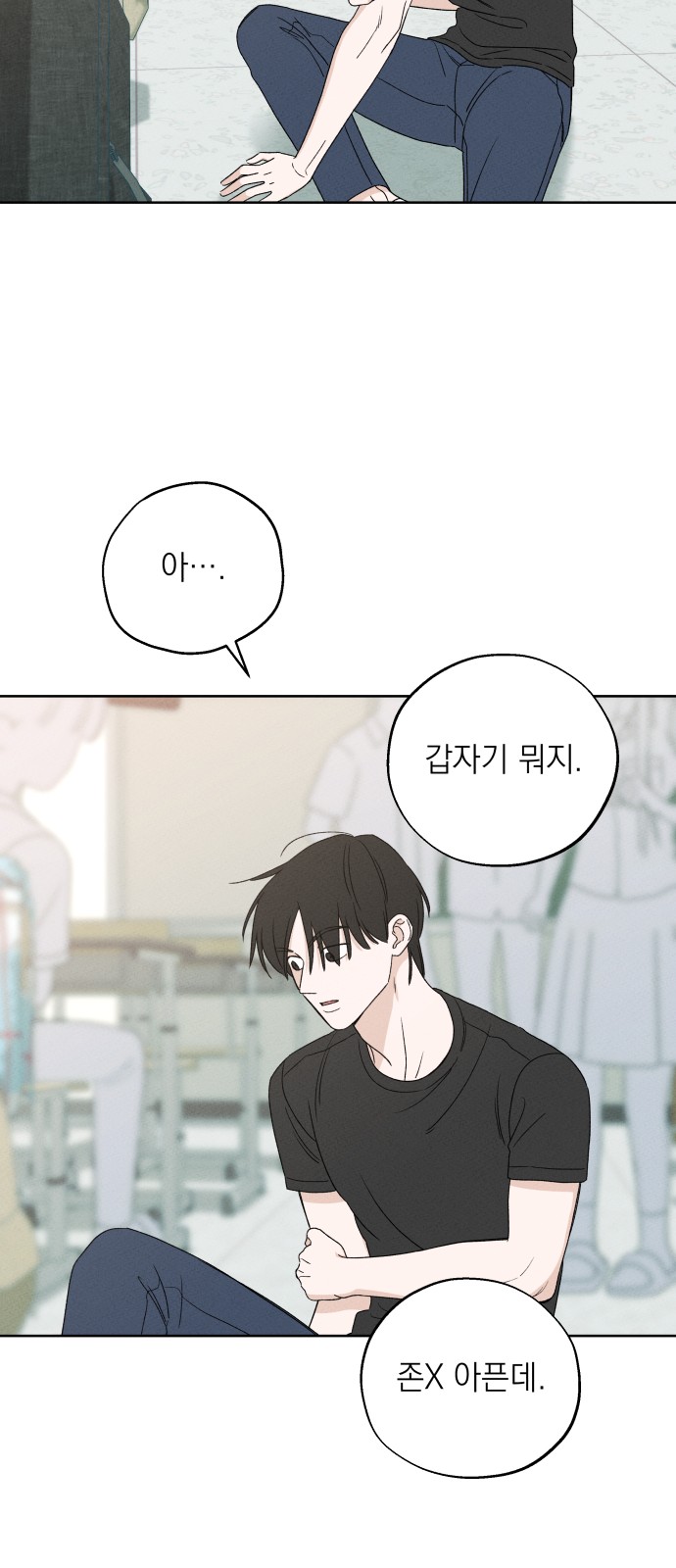 16 페이지