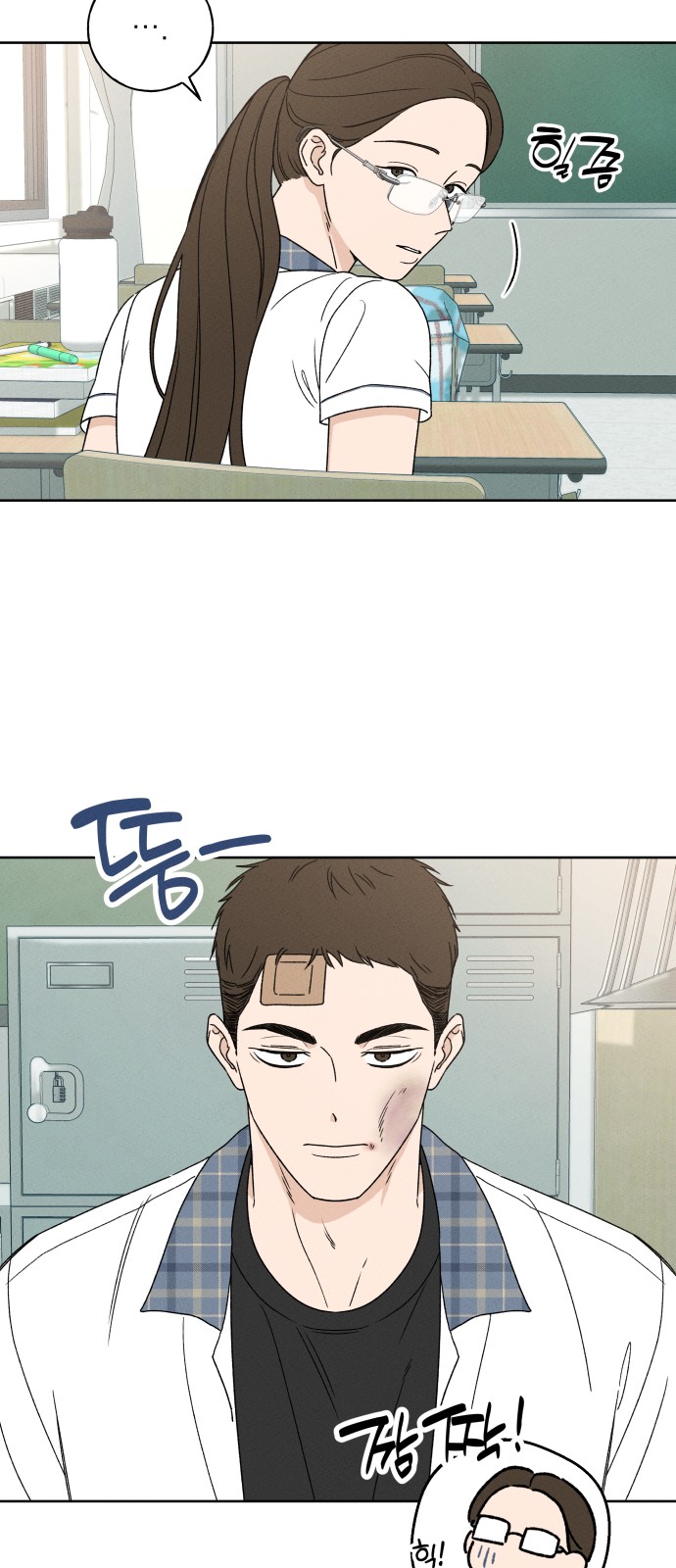 2 페이지