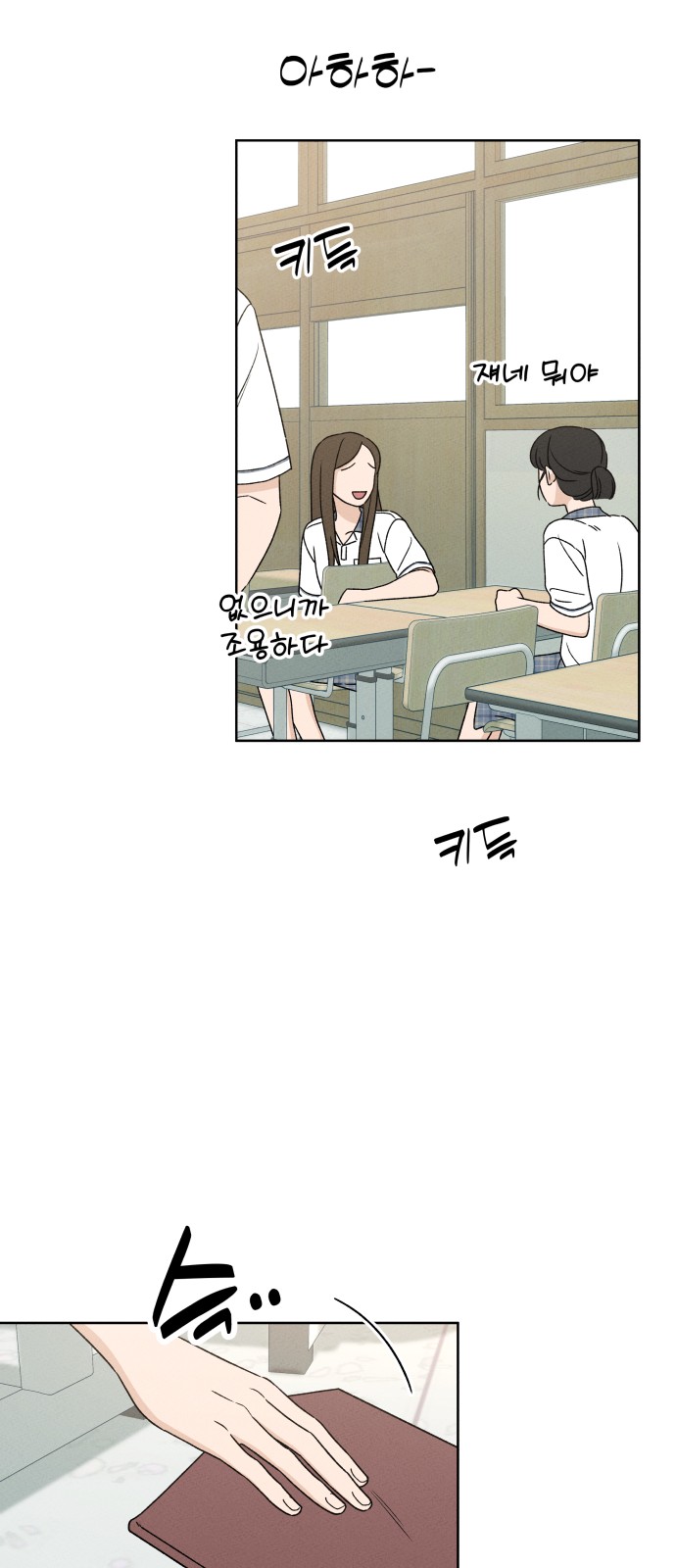 28 페이지