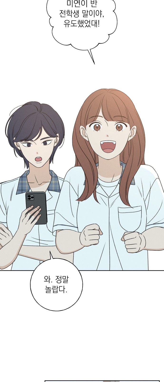 34 페이지