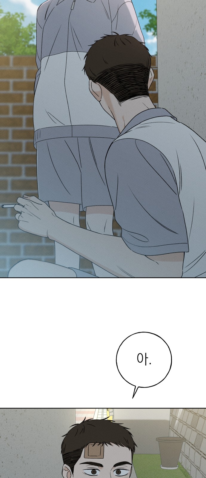 54 페이지