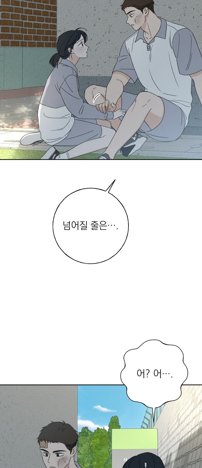 60 페이지