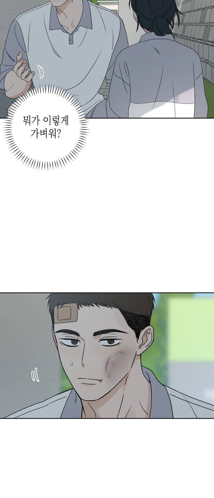 61 페이지