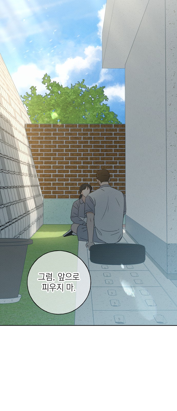 68 페이지
