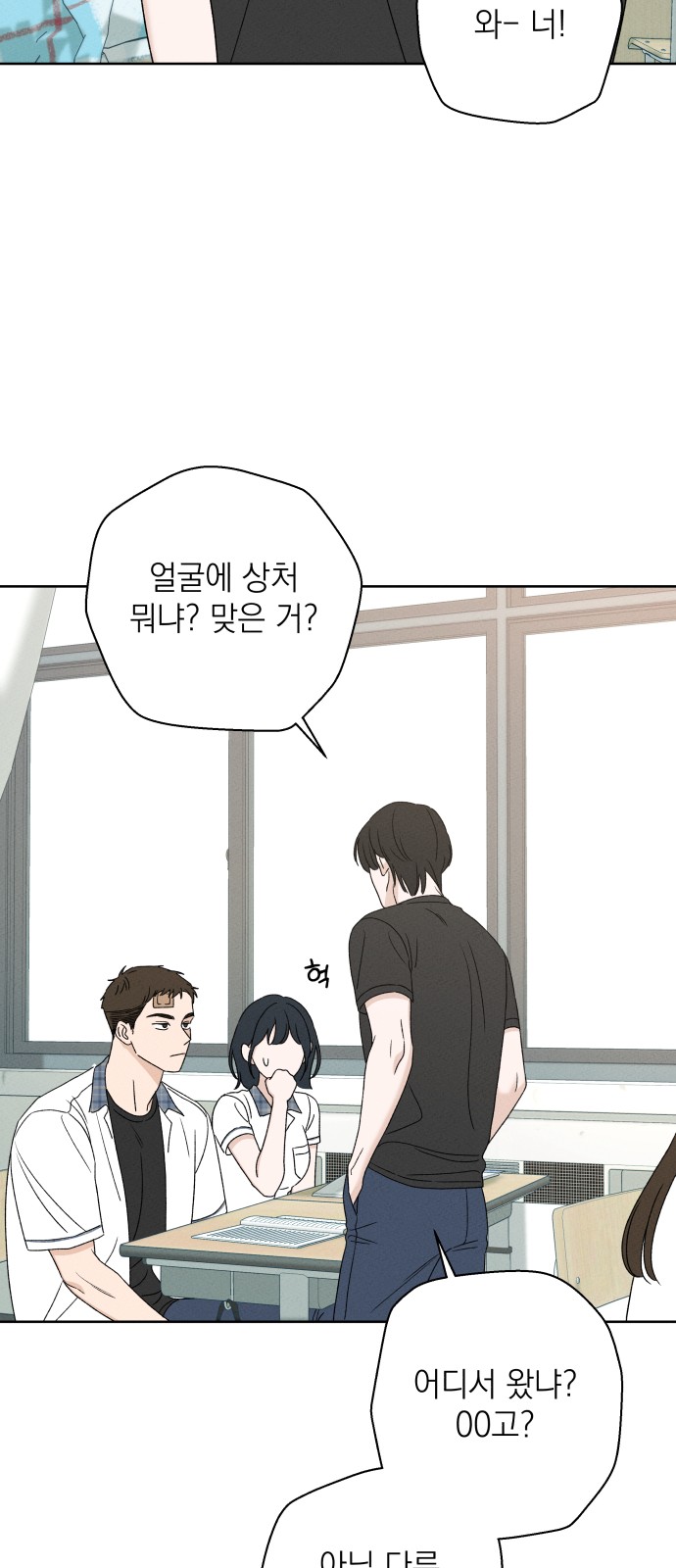 7 페이지