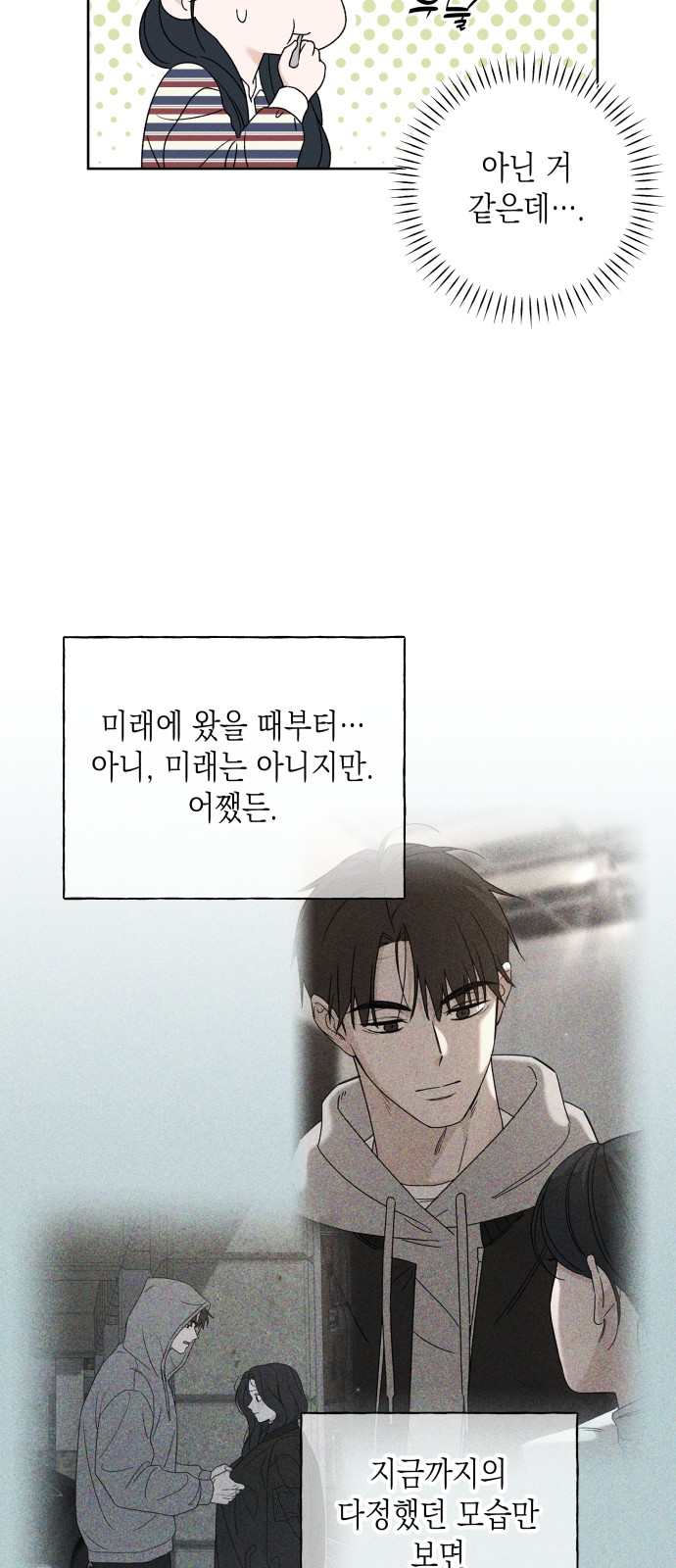 15 페이지