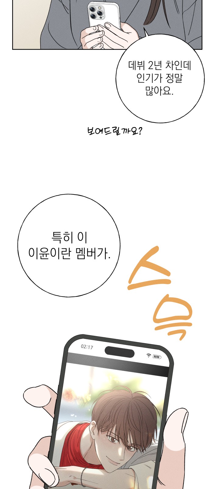 46 페이지