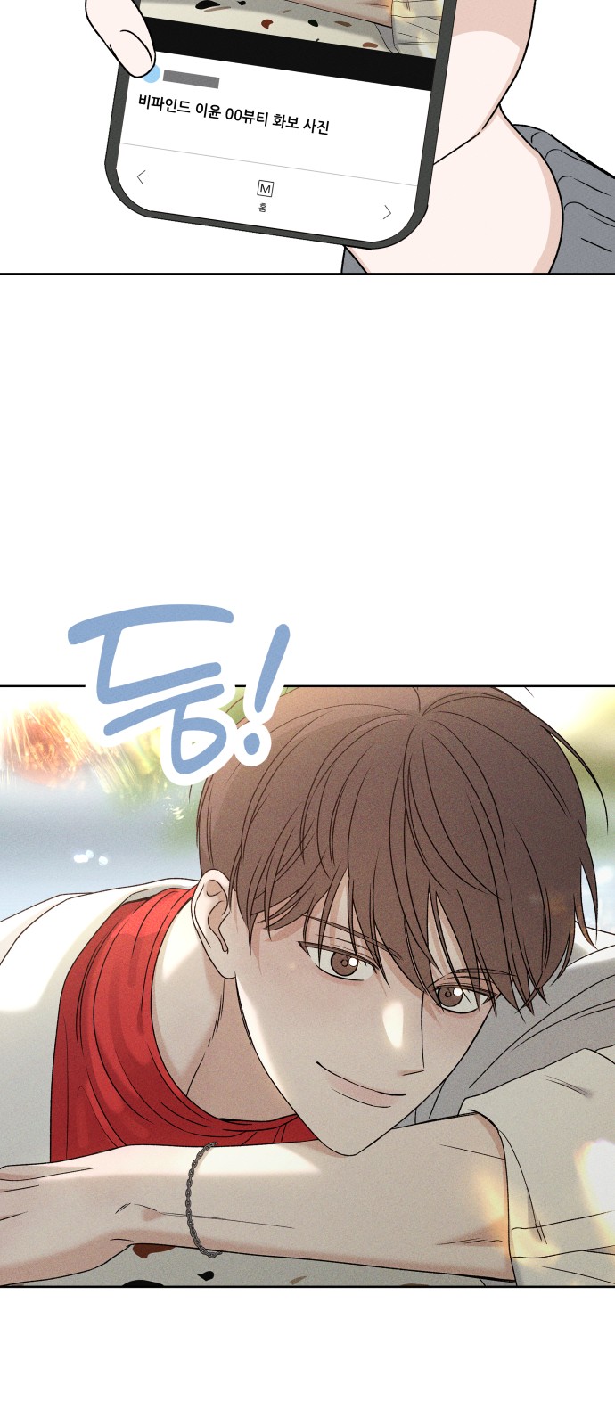 47 페이지