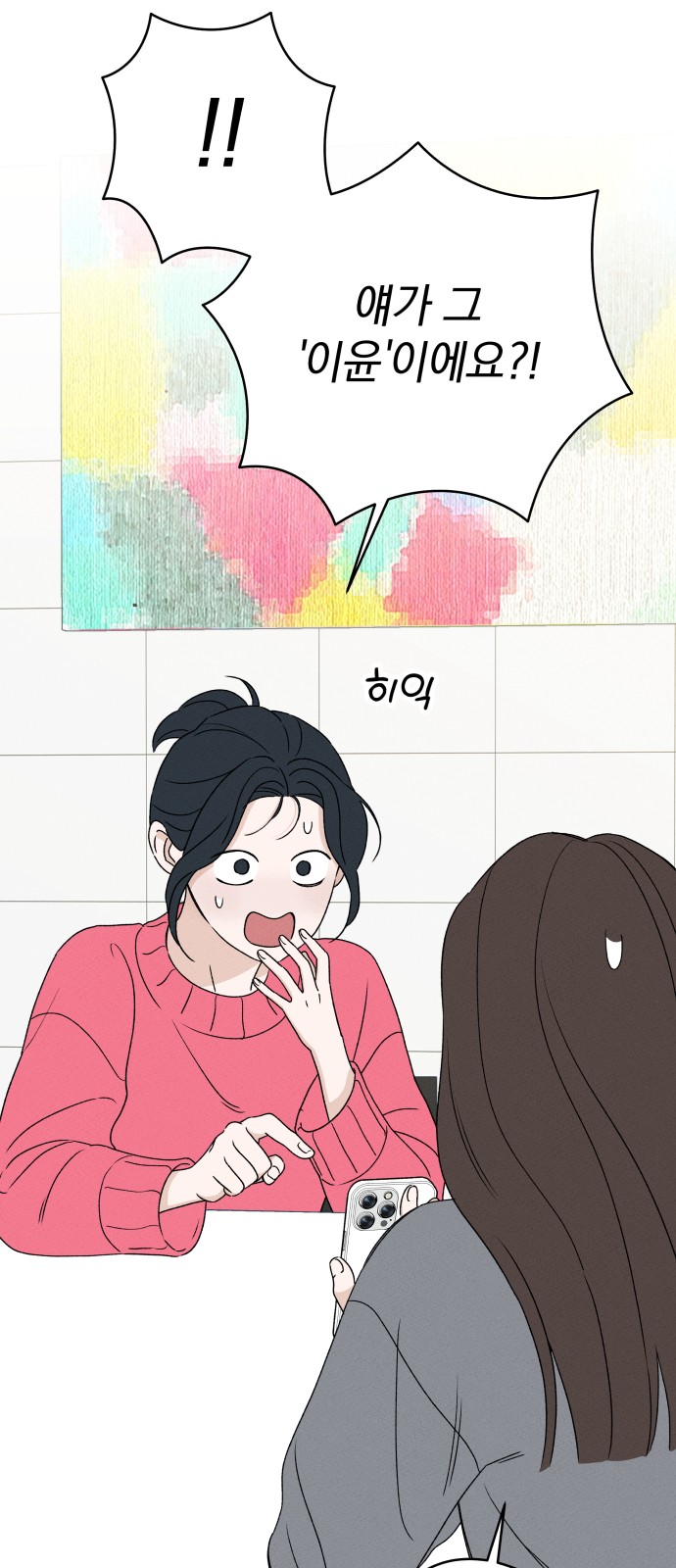 52 페이지
